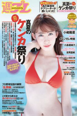 谈莉娜个人资料